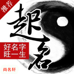 桂林宝宝起名