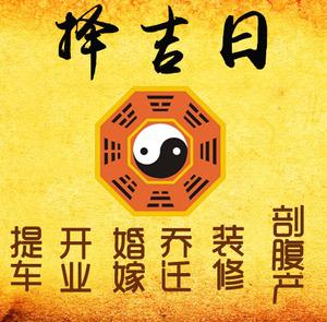 桂林择吉日