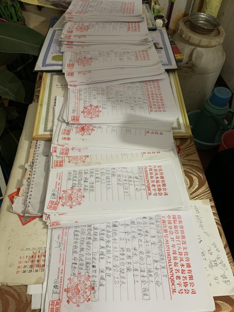 桂林用案例说话 起名实力