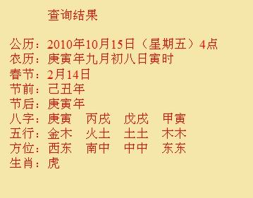 桂林尚名轩起名